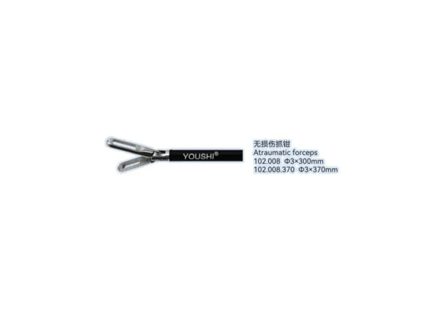 Atraumatic Forceps  youshi - 10